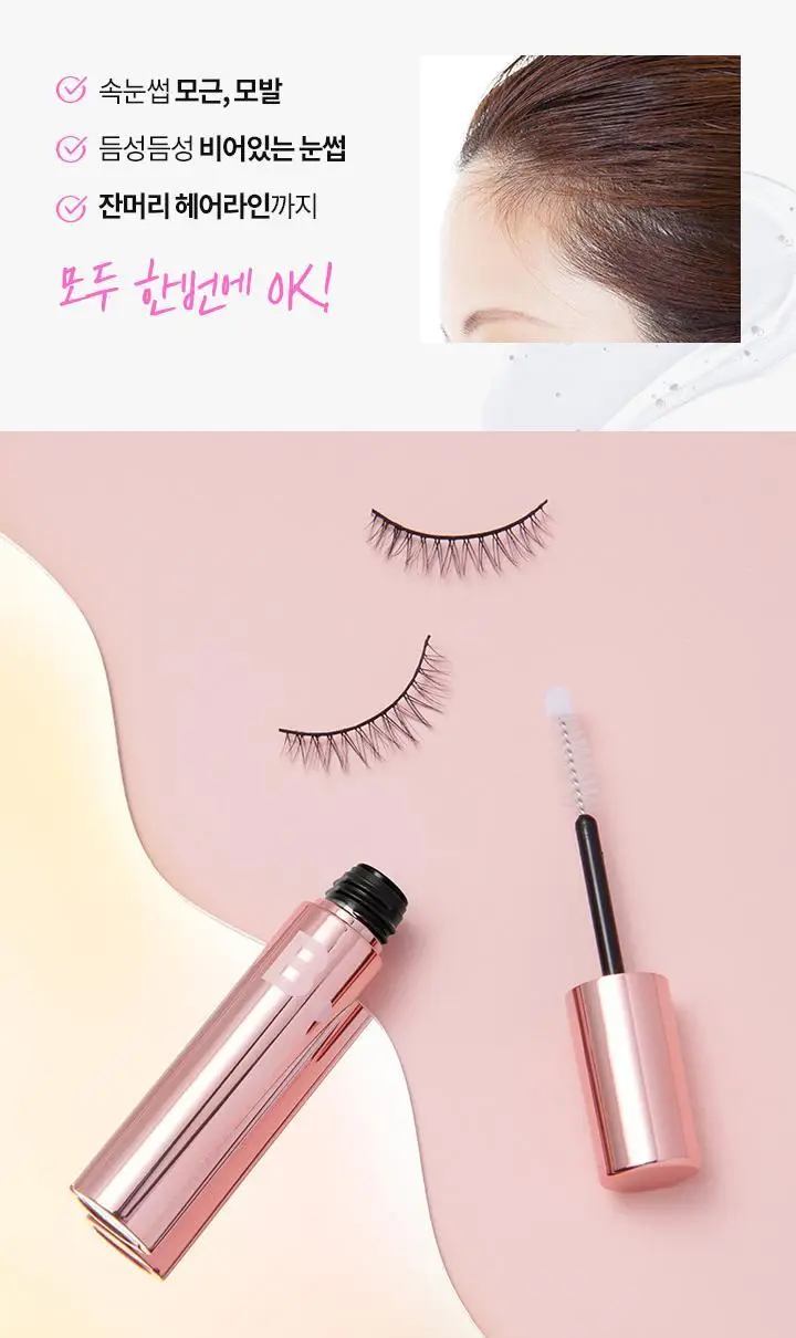 [속눈썹영양제] 바닐라코 아이래쉬 트리트먼트 투명/블랙 세럼 상세페이지 33